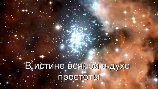 Всё будет так как хочешь Ты смотреть онлайн