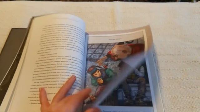 Видеообзор на книгу "100 лучших сказок всех времен и народов" смотреть онлайн