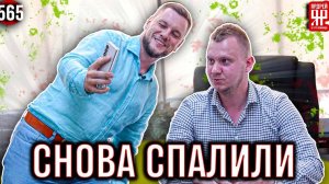 Продали дикий автохлам, на котором запрещено ездить!!!