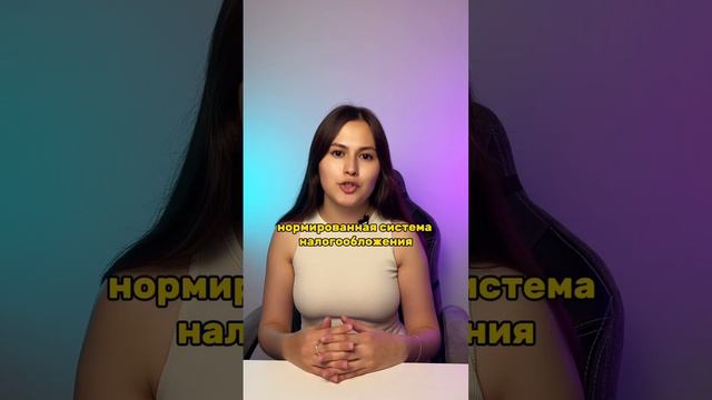 Реформа княгини Ольги #parta #история #историяогэ #огэ #огэ2024 #огэистория #подготовкакогэ #шортс