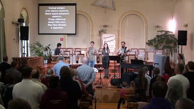 Звезд дивные алмазы (песня, перед проповедью, Новороссийск 21.05.23) смотреть онлайн