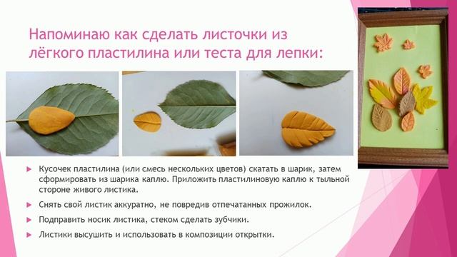 Дистанционные задания 3 класс смотреть онлайн