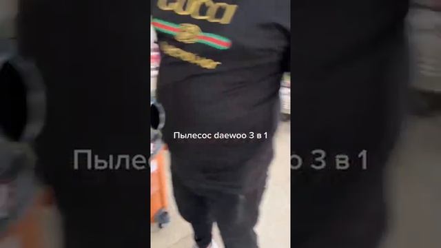 ГлавСтрой-Юг | Пылесосы Daewoo