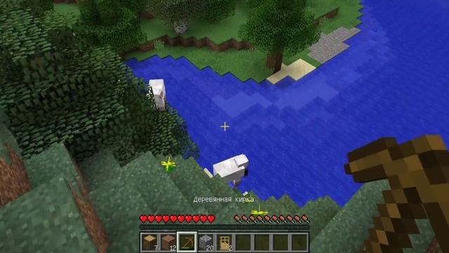 Minecraft:Первый день и советы для начинающих!!! смотреть онлайн