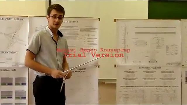 Диплом в стихах, МАДИ смотреть онлайн