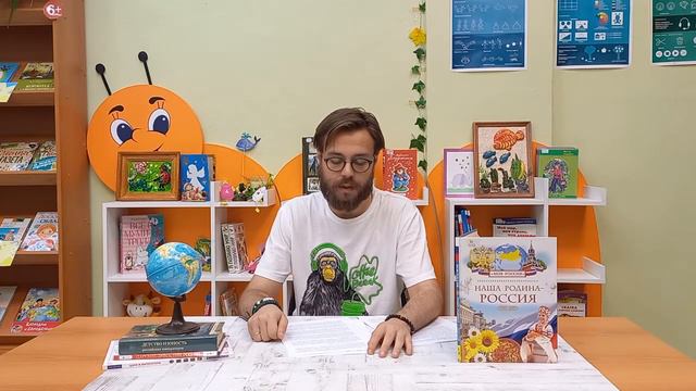 Эти символы страны все ребята знать должны! смотреть онлайн