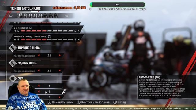 Прохождение - RiMS Racing (Инновация Реальности) #8 смотреть онлайн