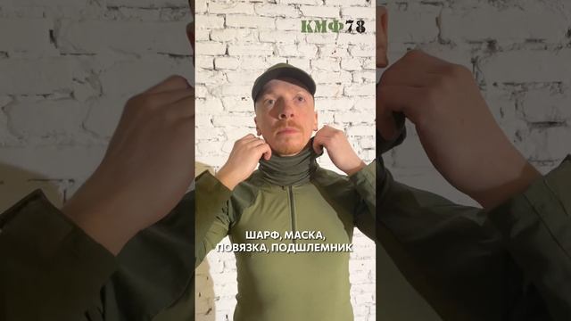 Бафф, бандана, снуд. Бесшовный шарф-труба маска смотреть онлайн