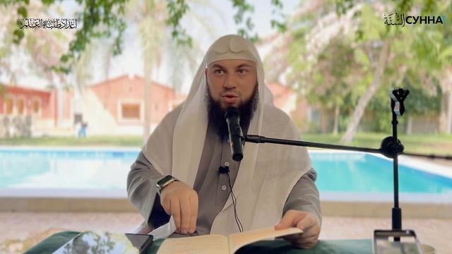 10. ’Акыда Уаситыйя || Сирадж Абу Тальха
