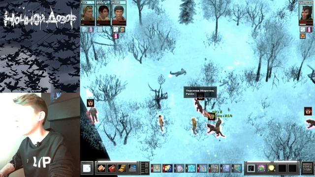 Ночной Дозор Прохождение игры 7 серия смотреть онлайн