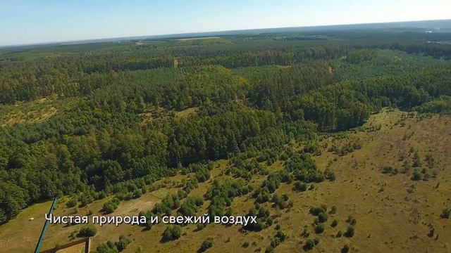 Продажа земельного участка под Киевом (30 км, с. Осыково) смотреть онлайн