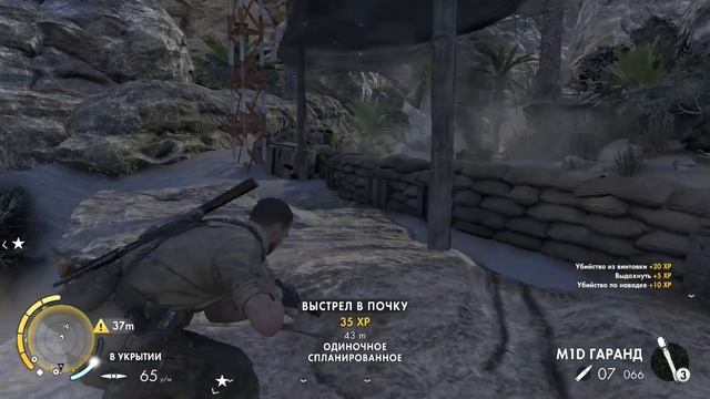Sniper Elite 3 ( Стараемся но не получается ) смотреть онлайн