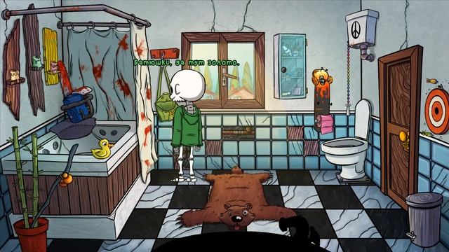 The Wardrobe – Достижение Проще простого смотреть онлайн
