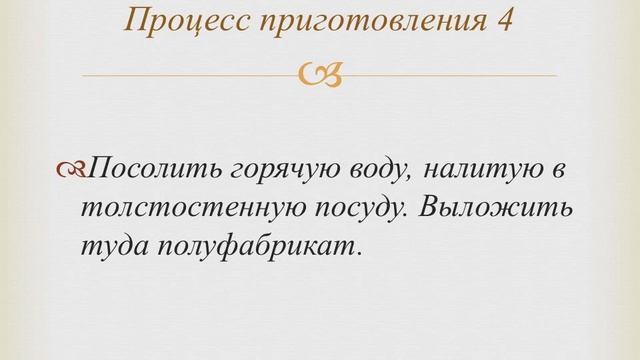 Нежирная свинина с томатной пастой и смесью душистых перцев смотреть онлайн