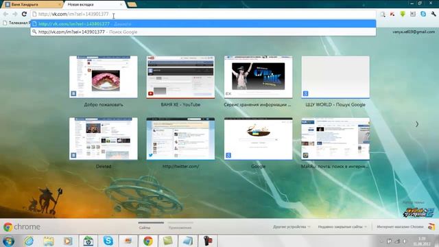 Как отправлять сообщения вконтакте самому себе??? смотреть онлайн