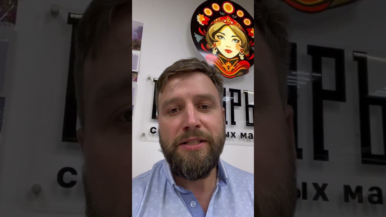 Шубарыня, сеть меховых магазинов