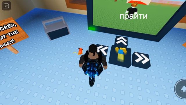 играю в роблакс шлёпа блоп топ мем и ещё есть у этай игры другая игра но только играть надо по дрог смотреть онлайн