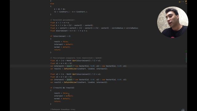 Кастомные рейкасты на Unity смотреть онлайн