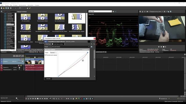 ВСЕ ЧТО НУЖНО ЗНАТЬ ПРО МОНТАЖ В Sony Vegas PRO 15 WEB-MAGICIAN смотреть онлайн