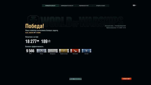 Морской бой смотреть онлайн