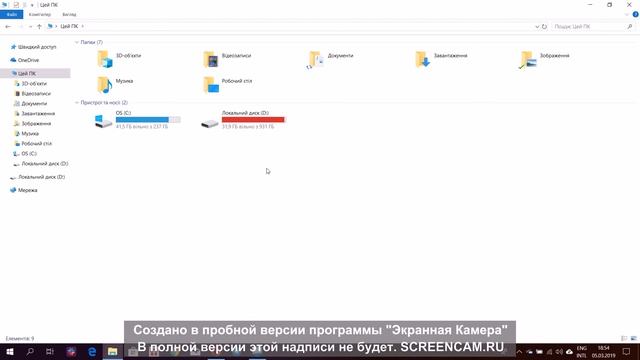 Видео презентация экрана для финального теста школы PM смотреть онлайн
