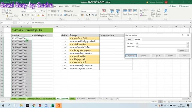 Excel : การเปลี่ยนข้อความโดยการแทนค่าข้อความซ้ำๆ โดยใช้ Ctrl+F+Replace смотреть онлайн