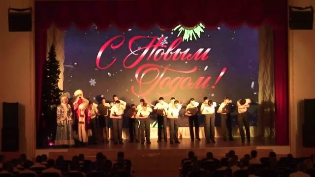 Новогодний праздник для кадет 7 - 8 классов C 2020 годом смотреть онлайн