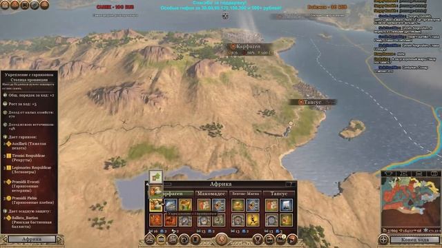 Прохождение Rome 2 - Мод Potestas Ultima Ratio - Вечный Рим №20 - Захват Греции и Крита смотреть онлайн