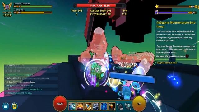 Trove - Heroes is Live Now update (28.03.18) смотреть онлайн