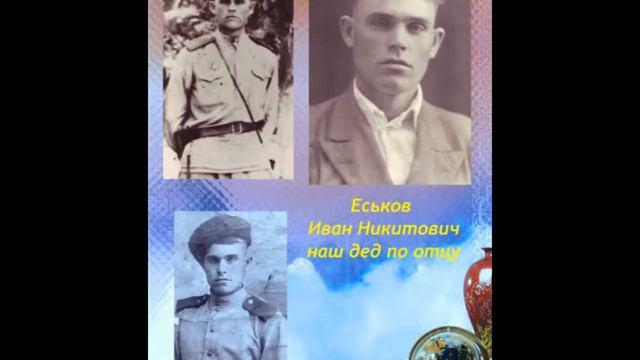 История нашей семьи смотреть онлайн