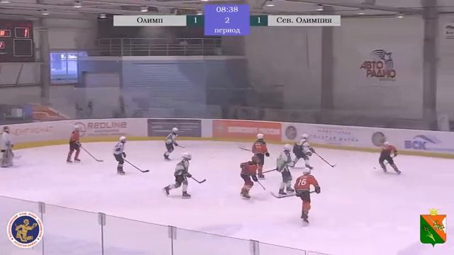 Золотое кольцо 2008-2009 г.р. "Олимп-2009" (Майский) - "Северная Олимпия" (Сыктывкар) смотреть онлайн