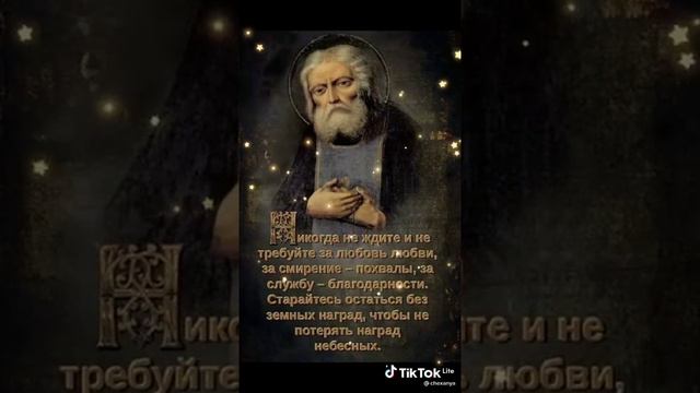 8 августа 2021 г. смотреть онлайн