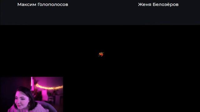 Дарья Каплан выбирает лучшего ютубера / Стрим 9.01.2020 смотреть онлайн