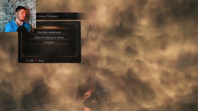 #1 СУДИЯ ГУНДИР DARK SOULS 3 за лучника смотреть онлайн