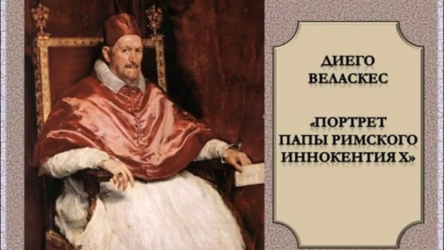 Видеоурок изо в 4 классе "Все народы воспевают мудрость старости" смотреть онлайн