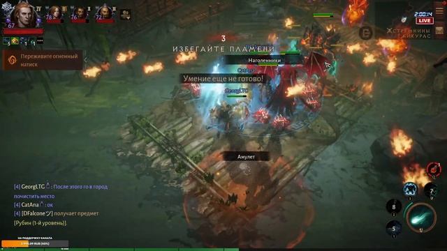 Diablo Immortal (ПК Релиз) - Прохождение игры #15 смотреть онлайн