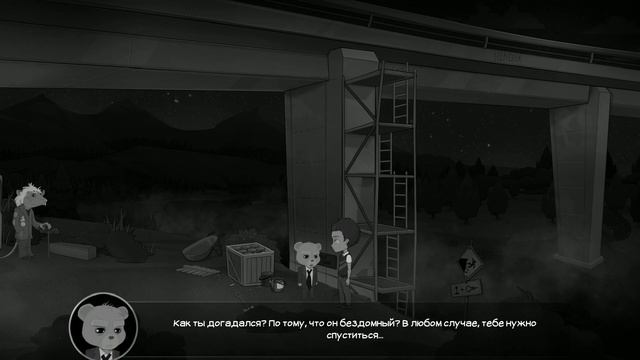 Bear With Me: The Lost Robots. #2. Газетная редакция. Робот под мостом смотреть онлайн