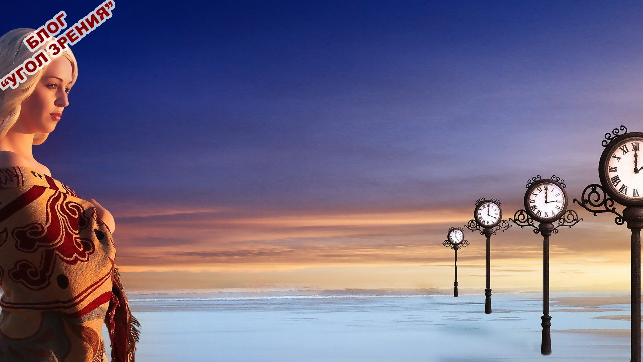 Прошлое. Настоящее. Будущее. смотреть онлайн