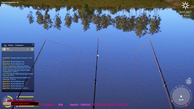 Russian Fishing 4--НОЧНАЯ РЫБАЛКА. Ловись рыбка) БОЛЬШАЯ!!! НУ ИЛИ ПРОСТО КЛЮЙ)