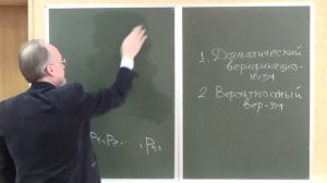 Неопозитивизм_ догматический верификационизм