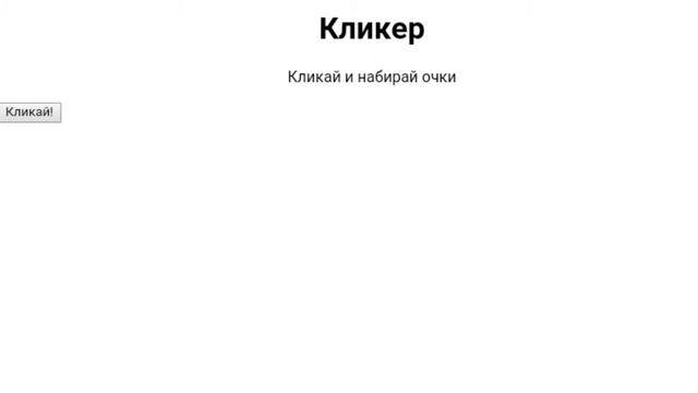 AIDE PhoneGap #2 / Скелет смотреть онлайн