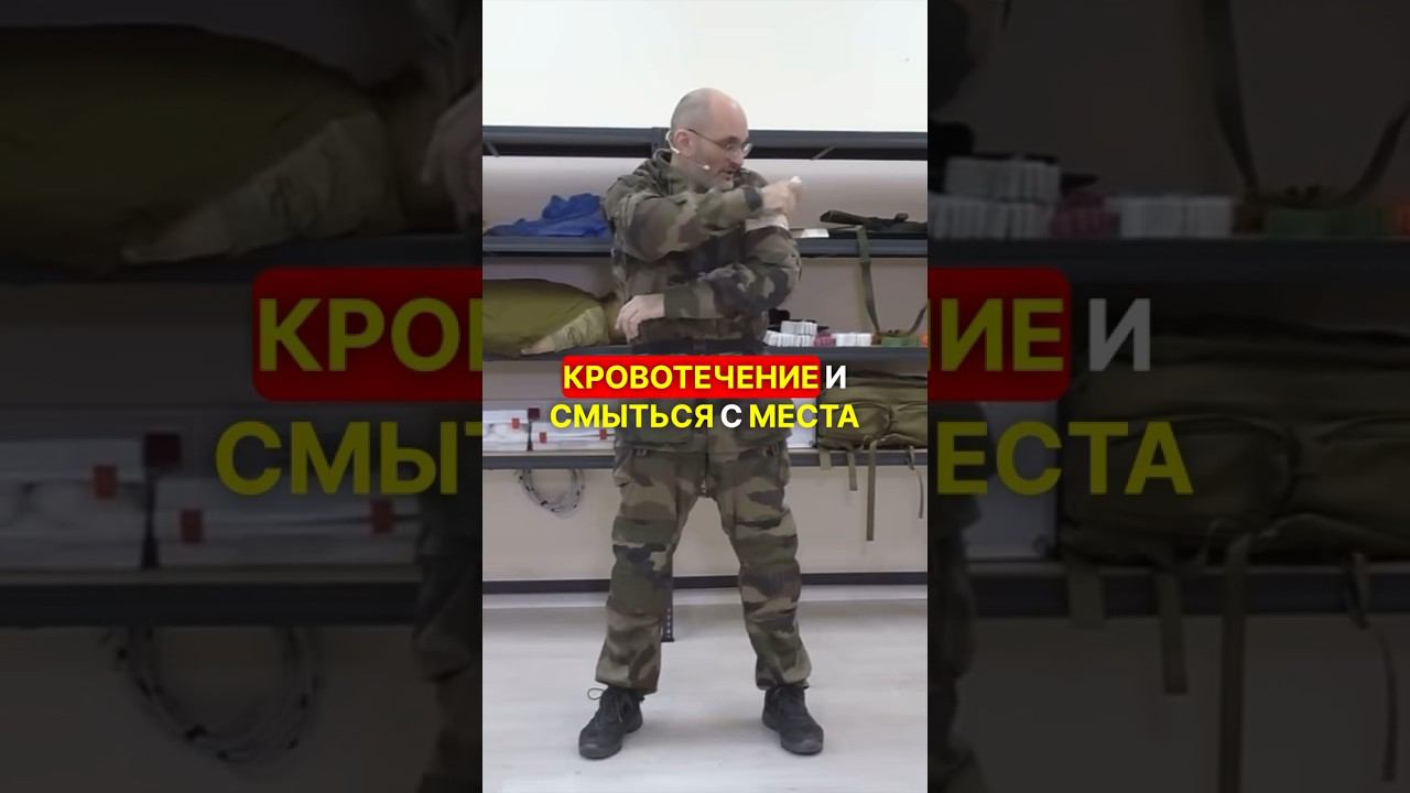 ПЕРЕКРУТИЛСЯ ЖГУТ #перваяпомощь #война #сво #фронт #взаимопомощь #самопомощь #мысли #жгут смотреть онлайн