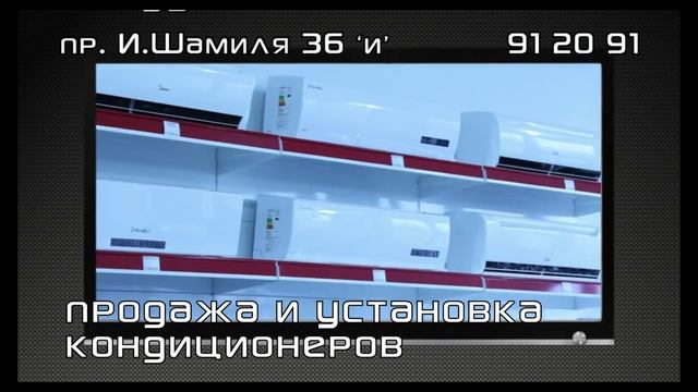 SOFT пр.И.Шамиля 36 .и. телефон 912091 город махачкала смотреть онлайн