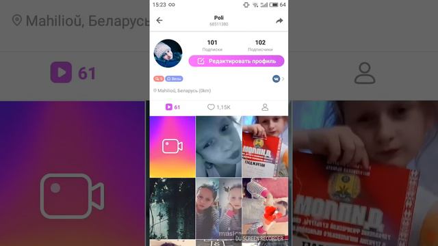 Как сделать корону в Like