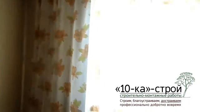 Ремонт кухни Томск Отзыв смотреть онлайн