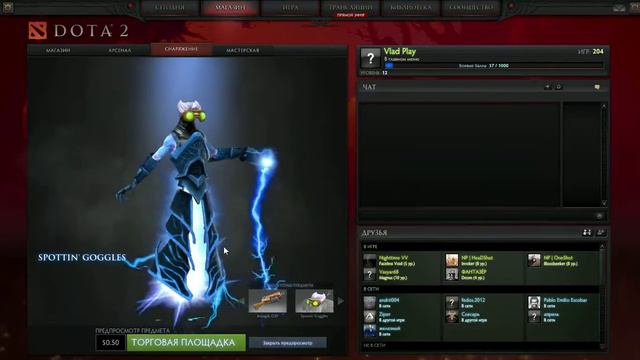 Dota 2:как надеть на Razor одежду Sniper пфф лекго смотреть онлайн