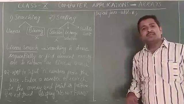 LINEAR SEARCH | JAVA PROGRAM | ICSE | CLASS 10 | PART - 1 смотреть онлайн