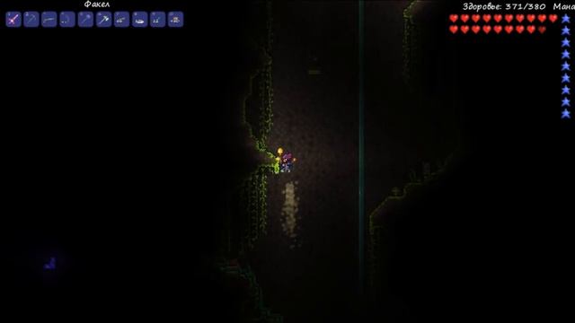 Прохождение Terraria #10 - Джунгли зовут! смотреть онлайн