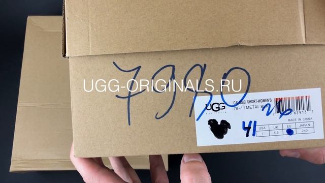 UGG Угги сравнение | Как отличить Ugg угги смотреть онлайн