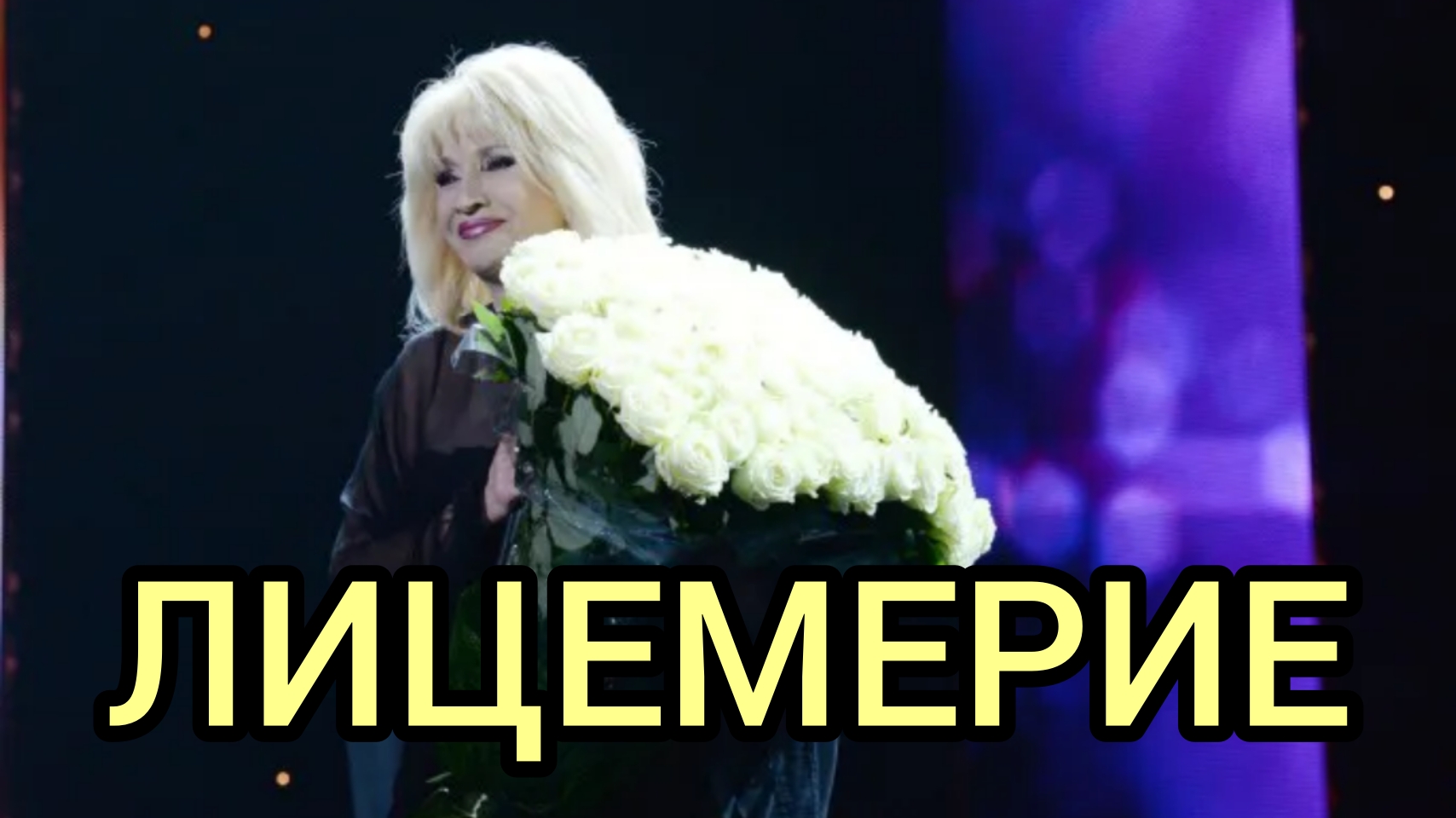 КАК УСИДЕТЬ НА ДВУХ СТУЛЬЯХ? смотреть онлайн